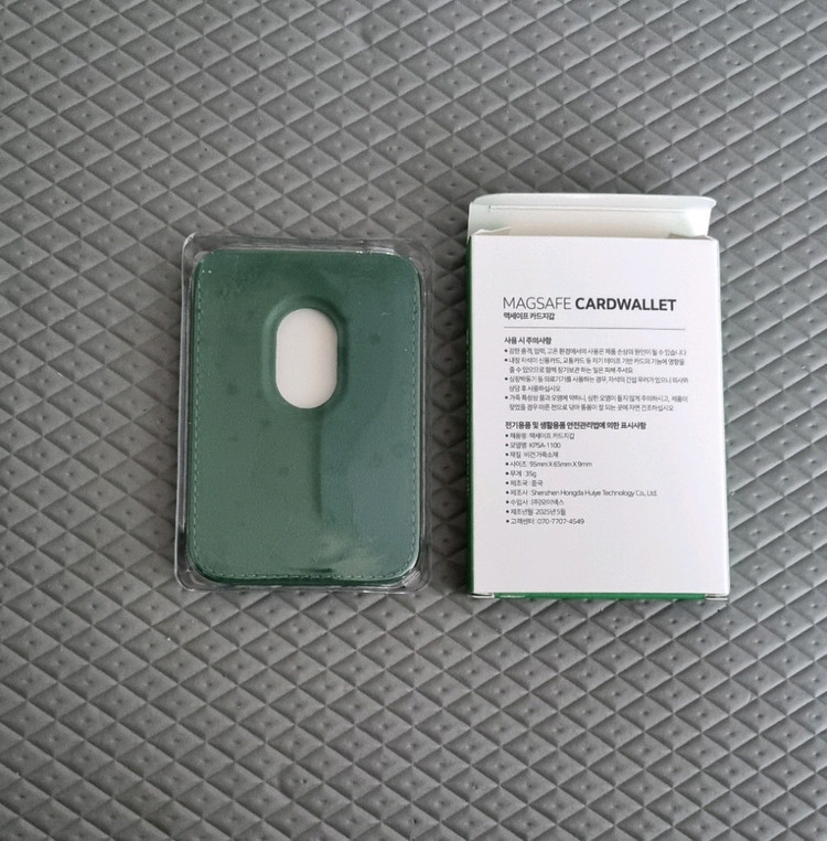 변우석 맥세이프 카드케이스 지갑 이미지