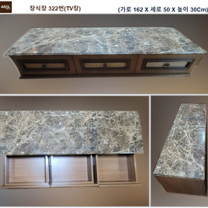 장식장 TV장 이미지