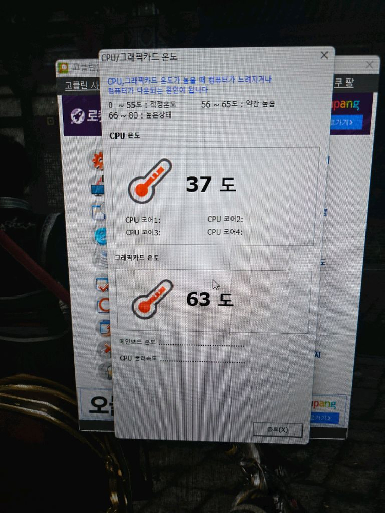 rtx3070ti 이미지