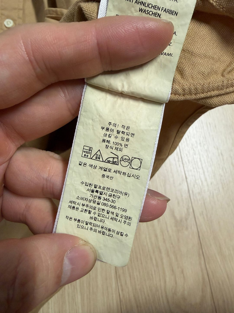 [폴로 랄프로렌] 가먼트 다이 긴팔 셔츠 XL 사이즈 이미지