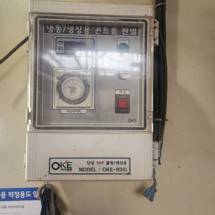 전북 순창군 소재 농업용 냉동창고(자가설치 했음) 이미지