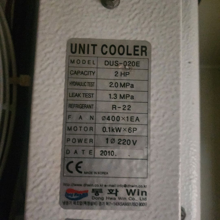 전북 순창군 소재 농업용 냉동창고(자가설치 했음) 이미지