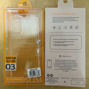 갤럭시 S20 슈퍼 슬림 젤리 케이스 2개 새상품 이미지