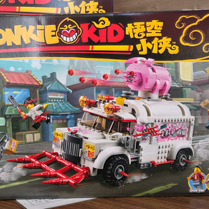 레고 80009 레고 몽키 키드 픽시의 푸드 트럭 이미지