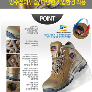 k2-36 안전화 270 방수 지퍼 통풍새제품 k2안전화 이미지