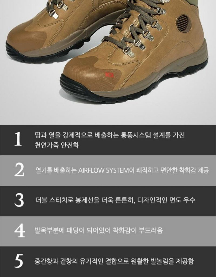 k2-36 안전화 270 방수 지퍼 통풍새제품 k2안전화 이미지