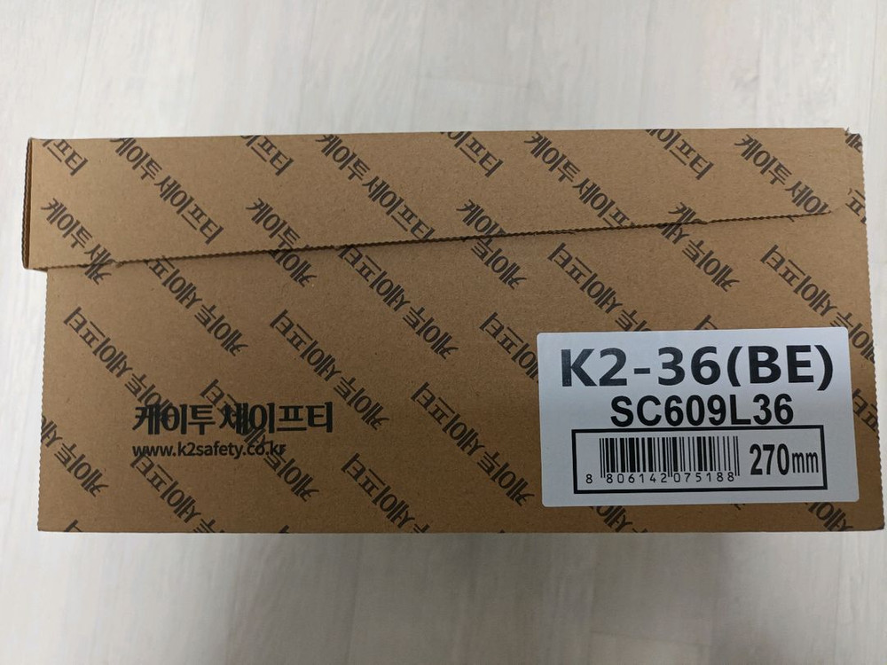 k2-36 안전화 270 방수 지퍼 통풍새제품 k2안전화 이미지