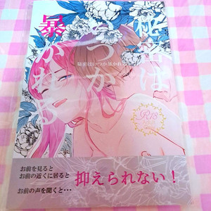 은혼 오키카구 오키타 카구라 일본 동인지 회지 팝니다. 이미지