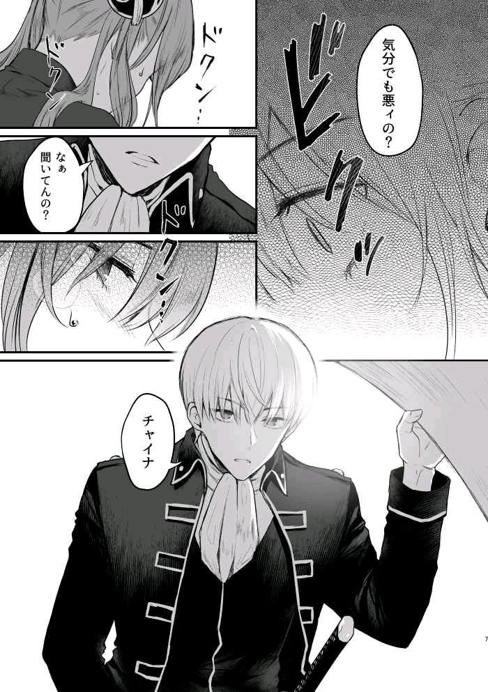 은혼 오키카구 오키타 카구라 일본 동인지 회지 팝니다. 이미지