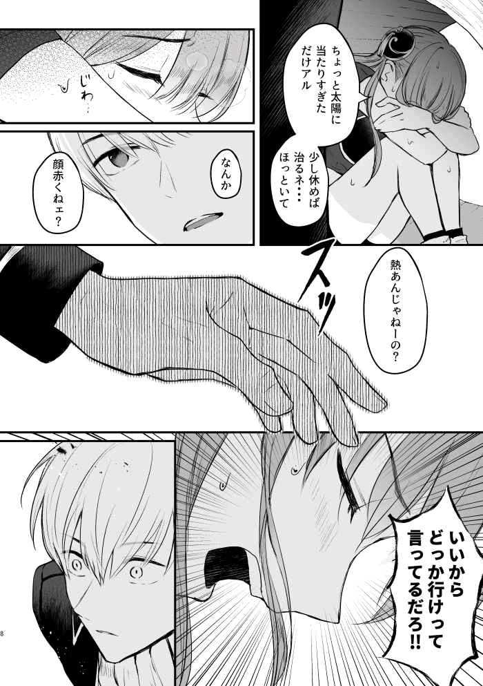 은혼 오키카구 오키타 카구라 일본 동인지 회지 팝니다. 이미지