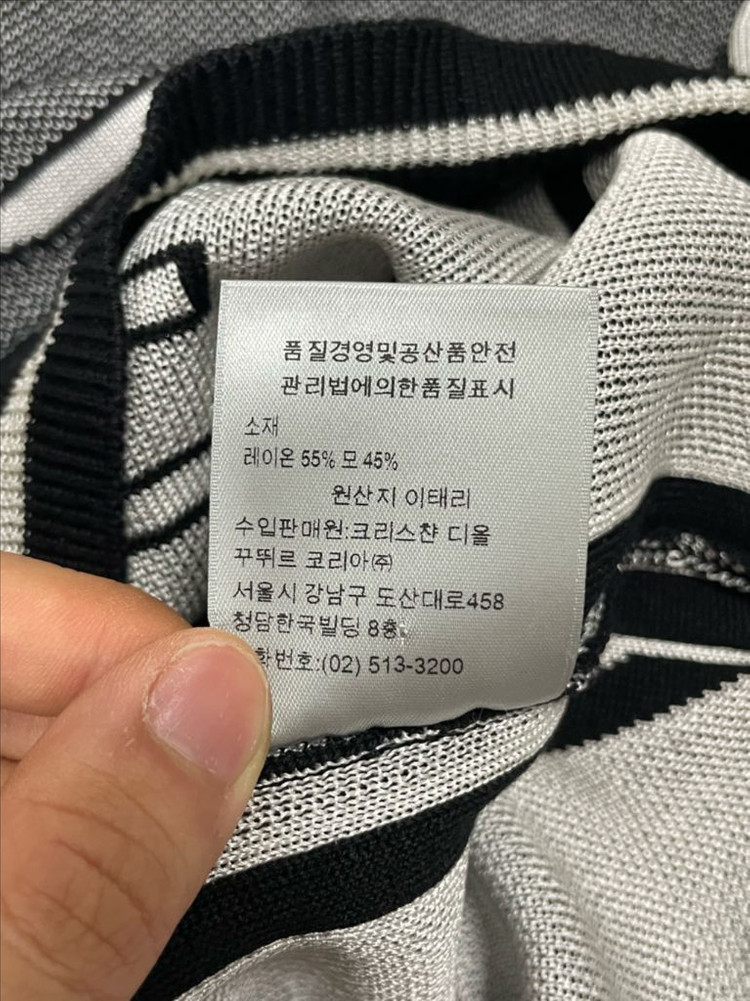 디올 소라야마 하지메 테크니컬 터틀넥 니트 [S] 이미지