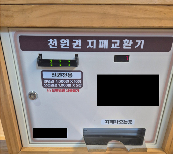 애견목욕 세트 일체 이미지