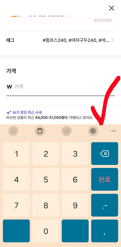 새상품 금강제화 스웨이드 가죽 여성 로퍼 펌프스 여자 240 이미지