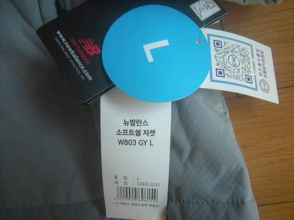뉴발란스 양털반코트자켓 매장판L사이즈 할인/나이키 아디다스 노스페이스 러닝캠핑요가자전거배낭 화장품 향수 아이폰 이미지