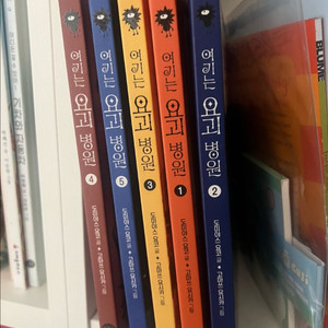 여기는 요괴병원1-5 권 이미지