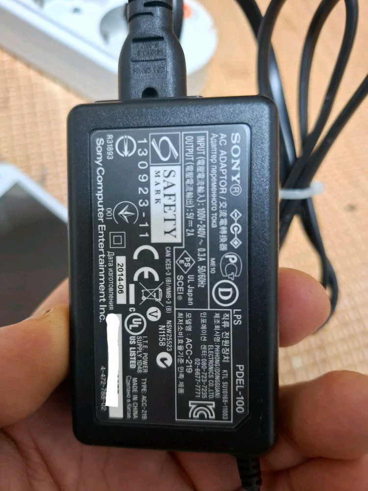 PSP 정품 충전 어뎁터 이미지