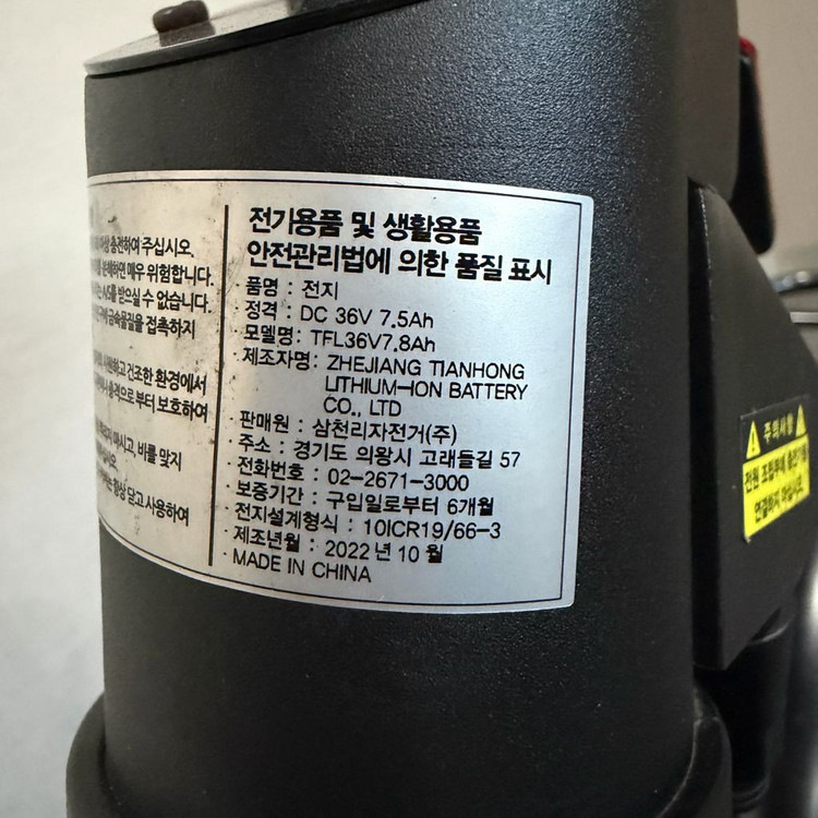 삼천리 QSF 전기자전거 이미지