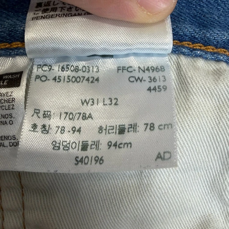 리바이스 508 워싱 데님 W31 이미지