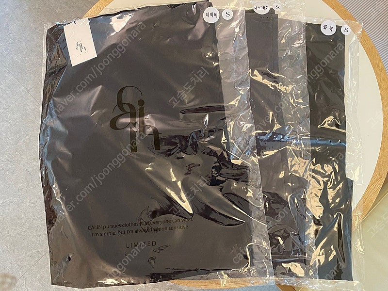 꺌랑 바스락팬츠 스몰 2025 이미지