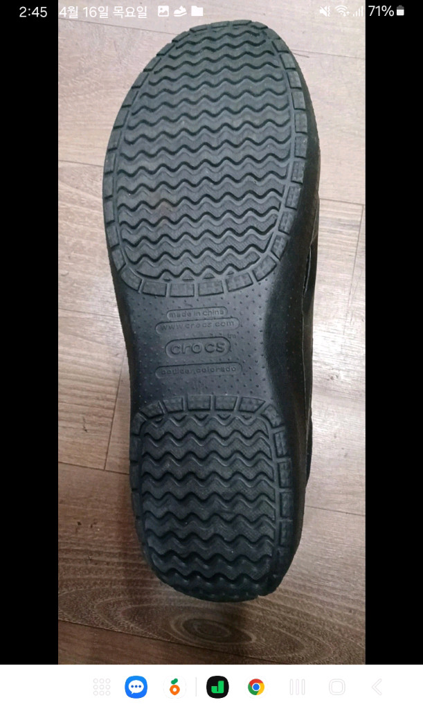 희귀템,크록스 타이드라인벤티드 캔버스 로퍼 이미지