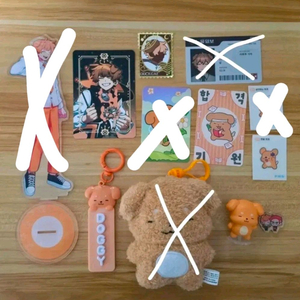 정가) 잠뜰tv 픽셀리 덕개 굿즈 판매 이미지