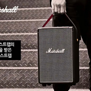 마샬 터프톤 100%정품블루투스 무선 스피커 미개봉 새상품 싸게 팝니다 이미지