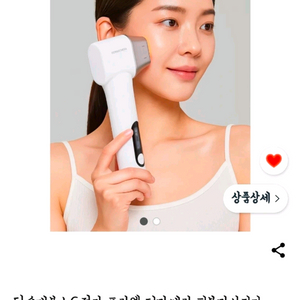 [99.9% 거의 새제품] LG 프라엘 더마쎄라 풀세트 고주파 쿼드쎄라 이미지