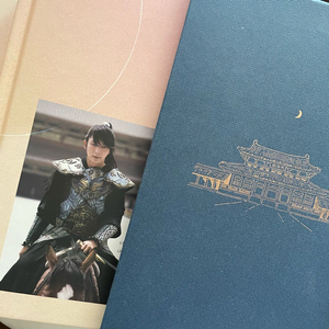 달의연인 보보경심 려 대본집 세트 새상품 이미지