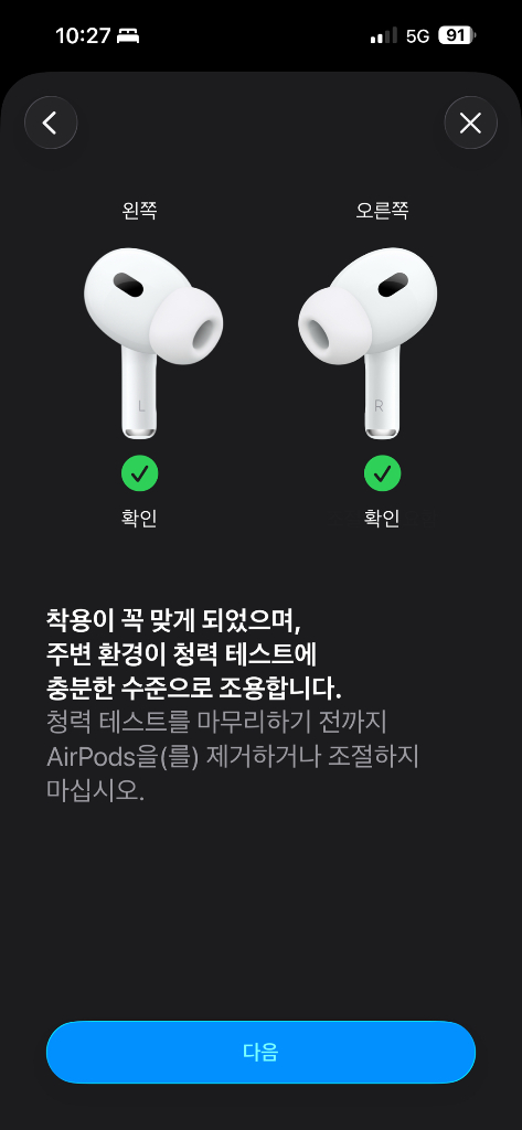 에어팟 프로2 판매합니다(내용있음, 사은품 있음, 택포) 이미지