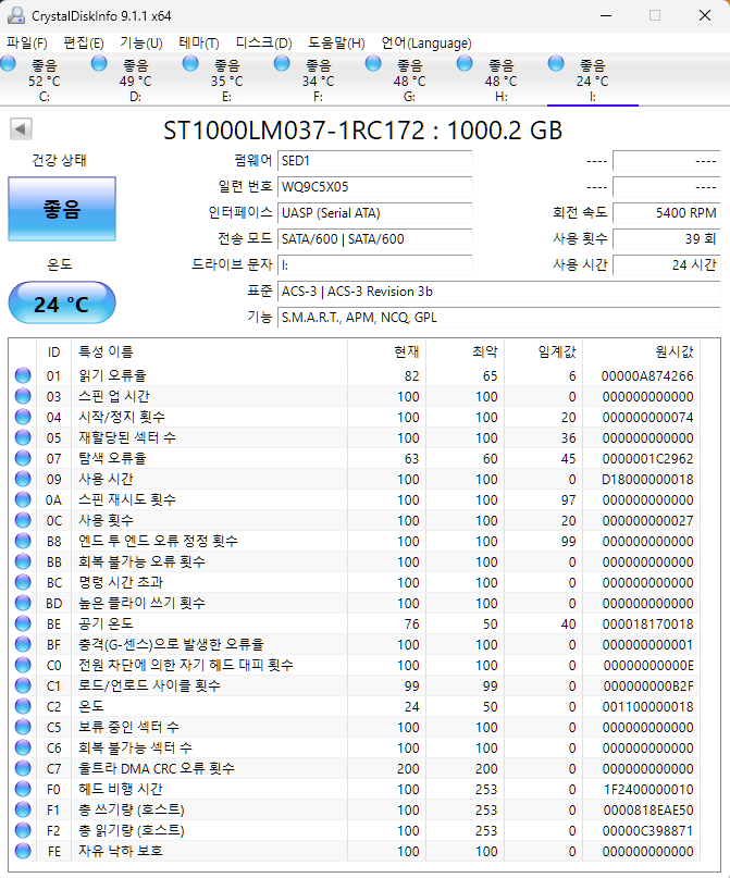 닌텐도위 1TB 2인 풀세트 팝니다. 이미지