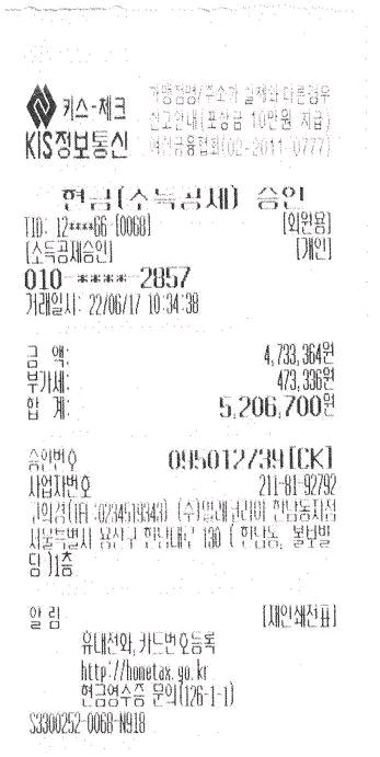 밀레 세탁기 + 건조기 이미지