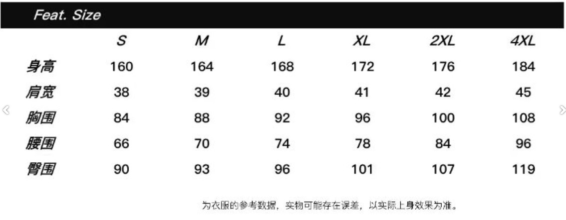 나눔/ 사이버 블루머 스타일 반사 체육복 이미지