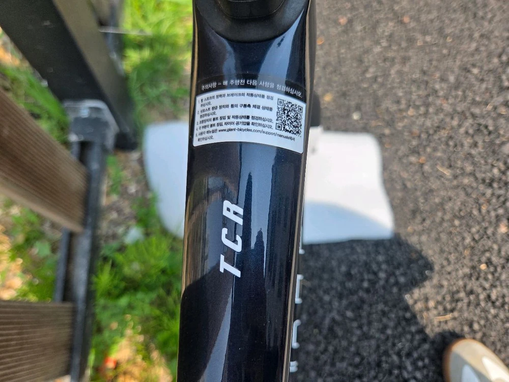 자이언트 TCR Advance 프레임(M사이즈) 이미지