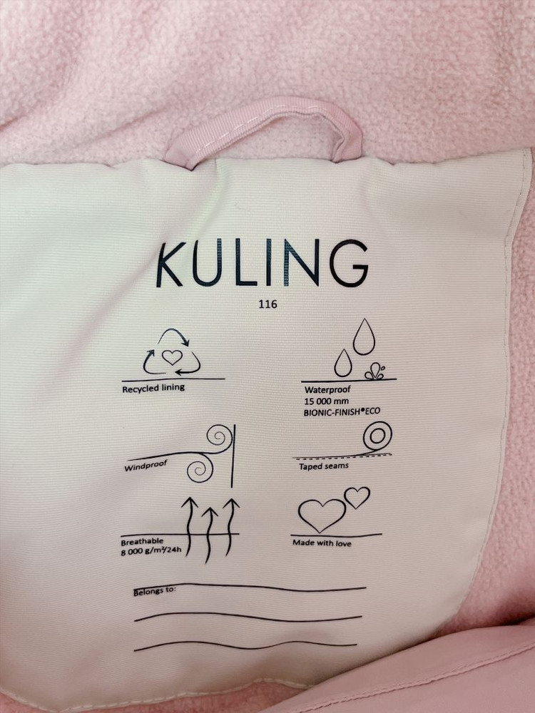 쿨링 스키복세트 116사이즈 이미지