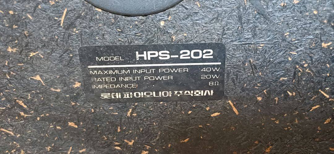 명품롯데파이오니아북셸프 스피커판매 이미지