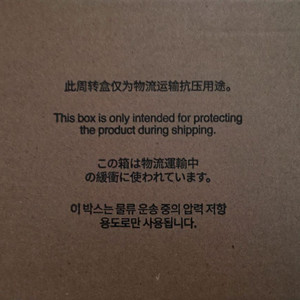 PS5 붉은 사막 미개봉 (스틸북 포함) 새제품 판매합니다. 이미지