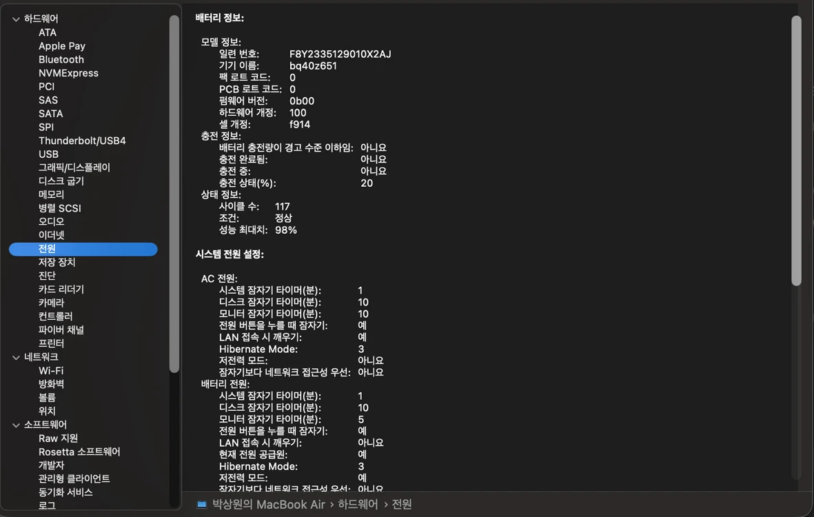 맥북 에어 M2 8GB/256GB 이미지