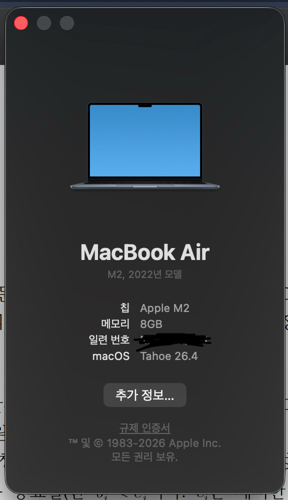 맥북 에어 M2 8GB/256GB 이미지