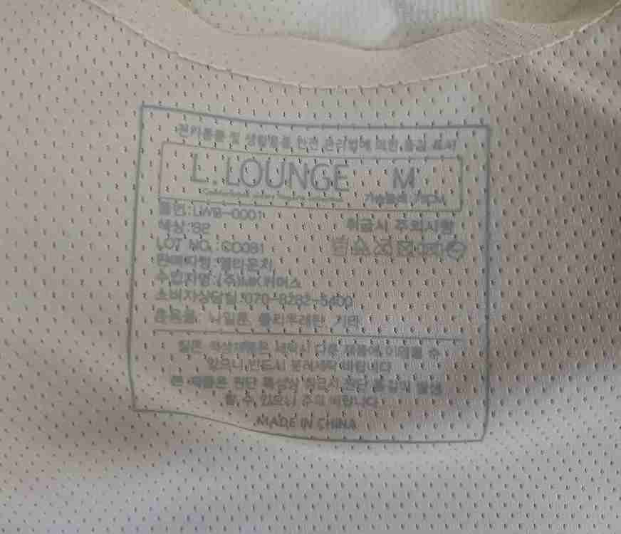 주니어 에어리즘 심리스 브라 이미지