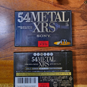 ((인하)) SONY METAL XRS 고급 메탈 공테이프 미개봉 이미지