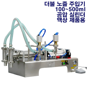 더블 노즐 100~500ml 액상제품 충전기 (에어실린더) / 새상품 이미지