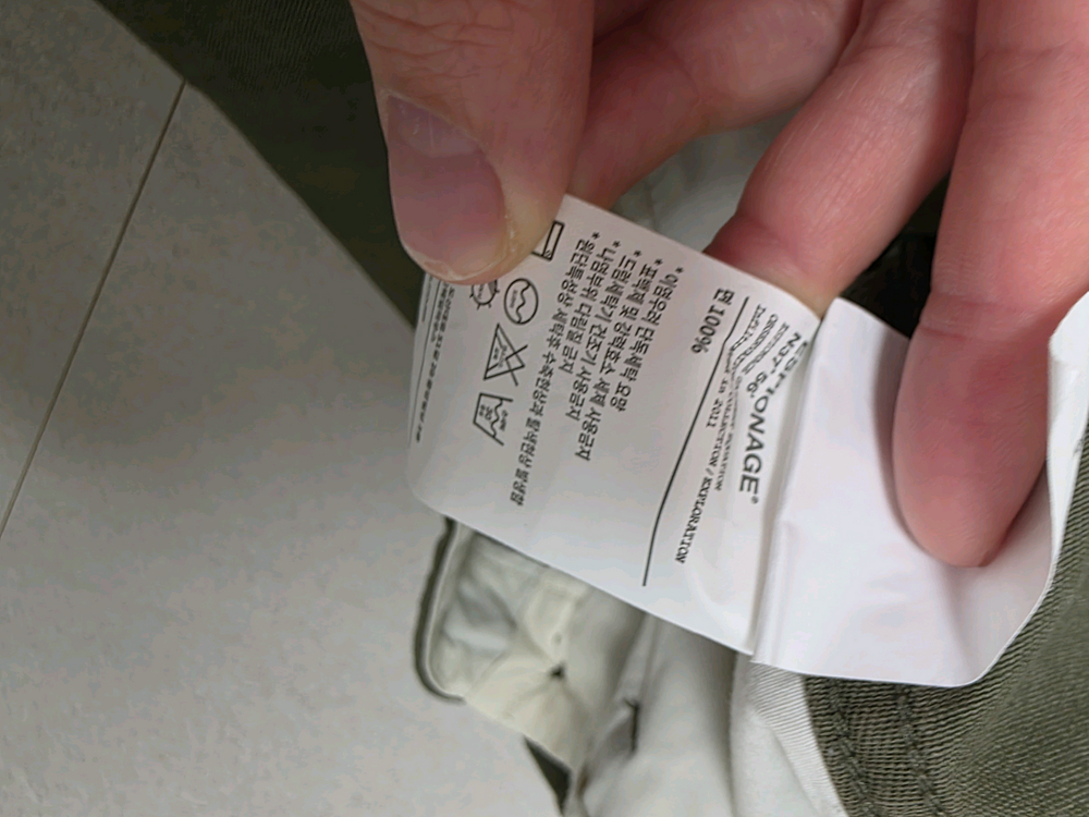 에스피오나지 카키색 면바지 L 이미지