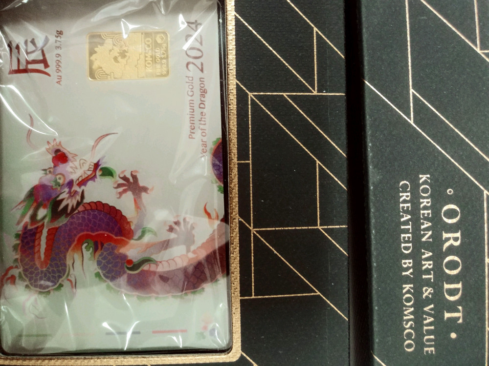조폐공사2024 용의해골드바 3.75g 이미지