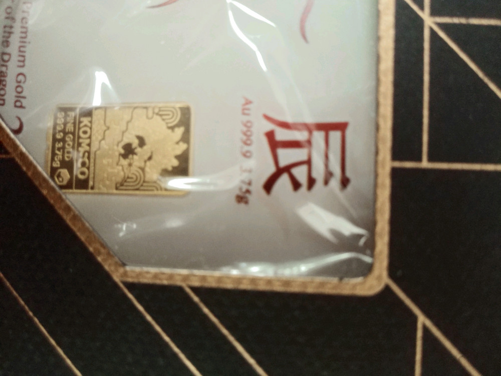 조폐공사2024 용의해골드바 3.75g 이미지