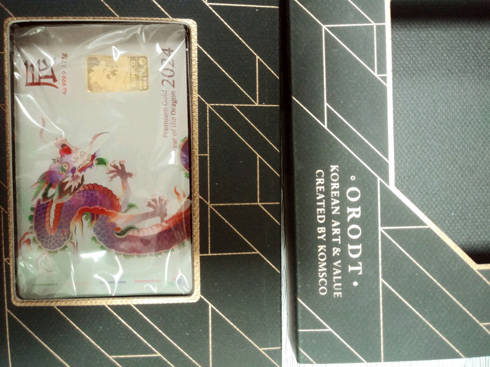 조폐공사2024 용의해골드바 3.75g 이미지