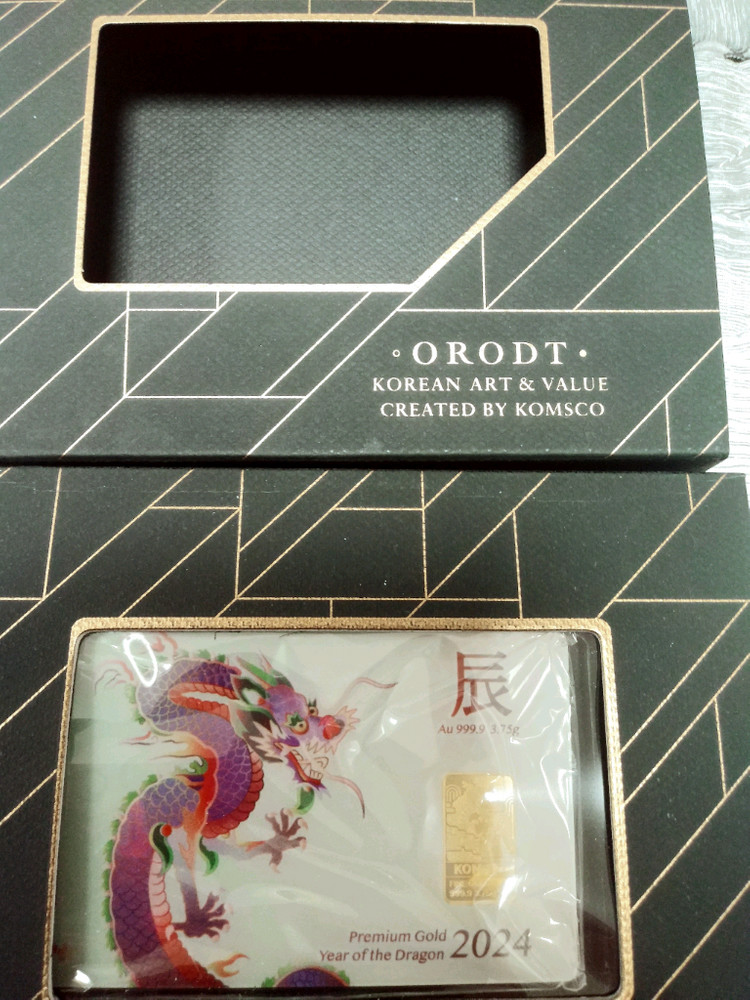 조폐공사2024 용의해골드바 3.75g 이미지