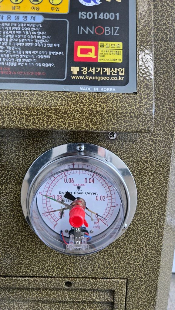 중고 초고속 진공 저온추출,농축기 50리터 판매합니다. (경서이엔피) cosmos-660농축기,증류기,추출기,약탕기 이미지