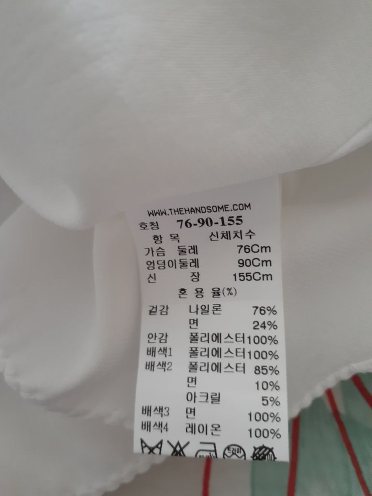 한섬마인 트위드쟈켓76.랑방컬렉션.랑방.한섬타임 이미지