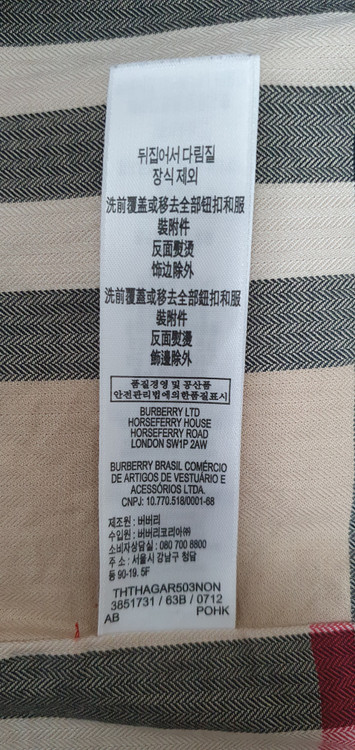 버버리(BUBBERRY) 키즈 레드 후드 바람막이 자켓 판매(10Y-140cm) 이미지