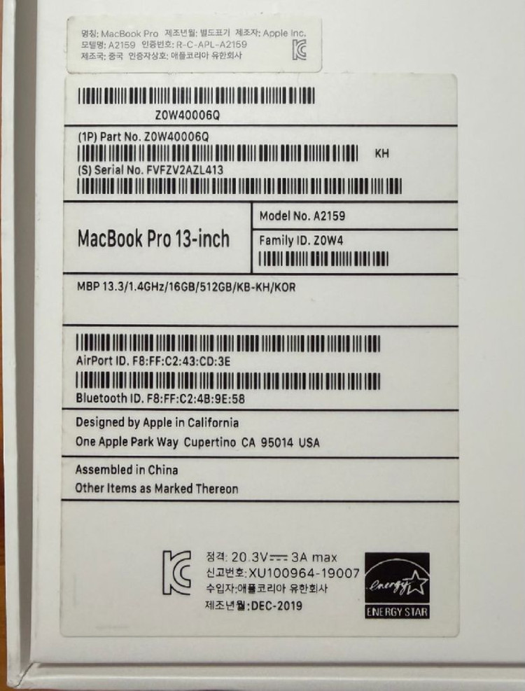 맥북 프로 13인치 (2019)(램 16gb, ssd 512gb) 이미지